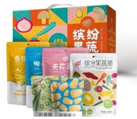 徽珍缤纷果蔬礼盒
