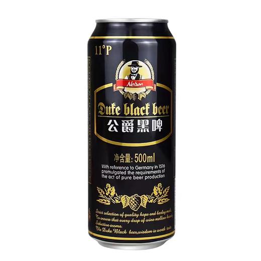 尼尔森公爵11度黑啤酒500ml 商品图0