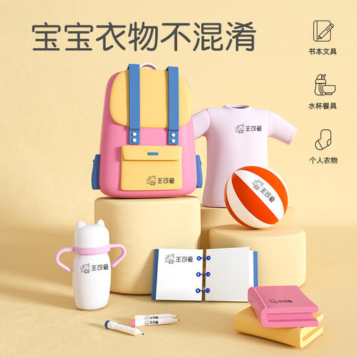 曼龙儿童名字印章防水名字贴-小猪佩奇（备注图案款式+姓名） 商品图1