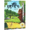 咕噜牛/聪明豆绘本系列 商品缩略图0