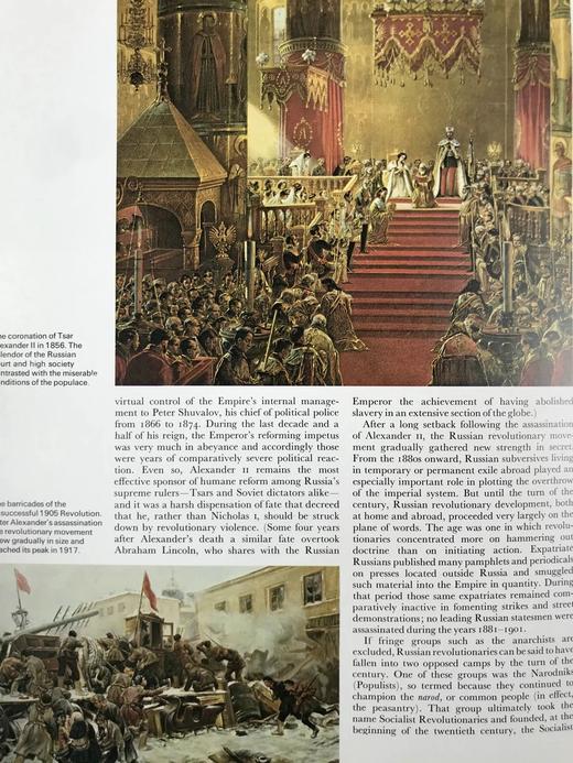 民族与帝国 数百幅插图 精装大16开 商品图12