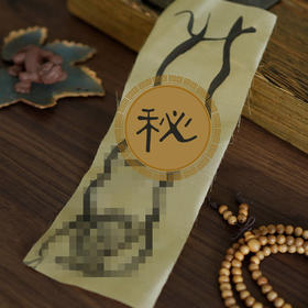 广发财利