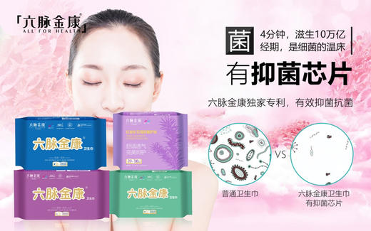 卫生巾套装10包 商品图0