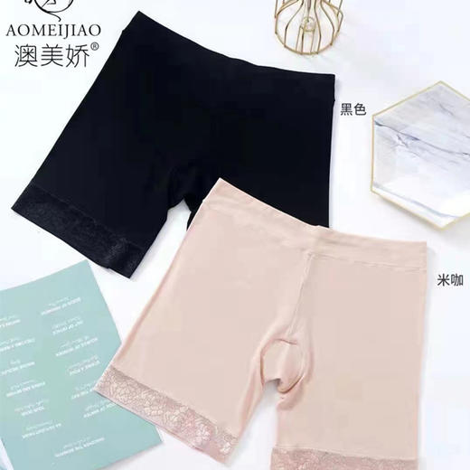 【15元2条】澳美娇女士夏季安全裤（1207671） 商品图0