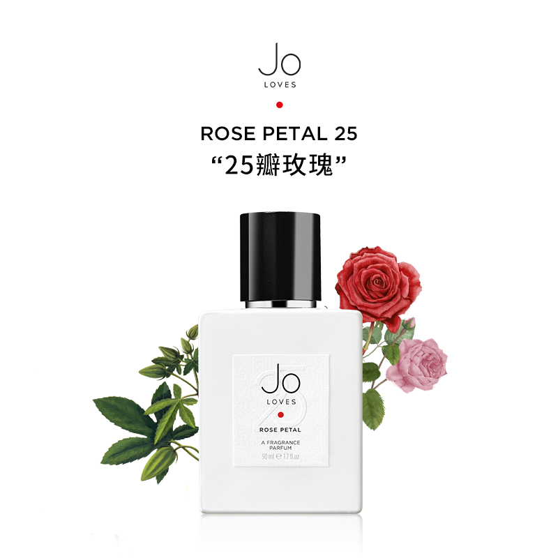 【一般贸易】Jo Loves 25瓣玫瑰香水50ml/100ml/瓶