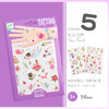 【3+岁】儿款款 纹身贴7款/指甲贴5款 DJECO 国内发货 商品缩略图9