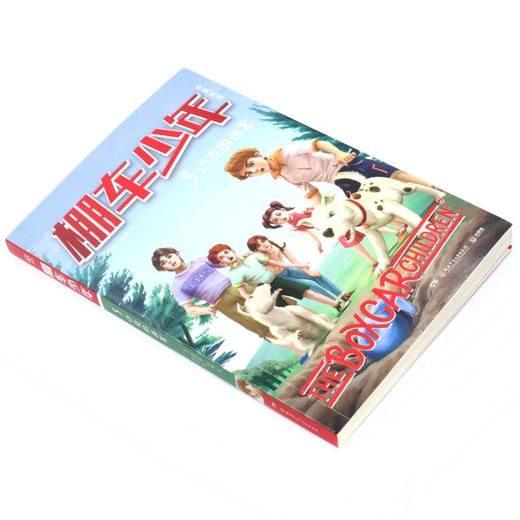 棚车少年(5迈克的迷案中英双语) 商品图1