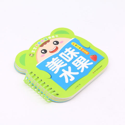 美味水果/宝宝早教启蒙圈圈书 商品图1