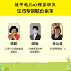熊猫粉粉1：我可真好看呀！ 商品缩略图2