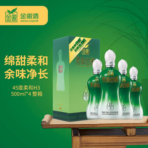 甘肃金徽酒45度柔和H3 500mL*4瓶整箱装 浓香型白酒 商品图0