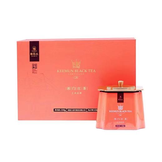 谢裕大-红韵系列-工夫红茶  【BC】【XYD】 商品图0