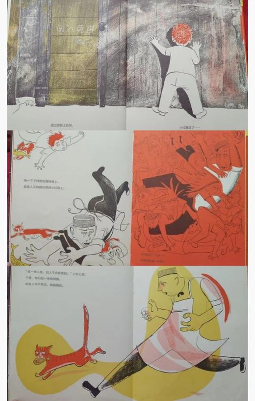 凯迪克大奖系列绘本 29本 商品图5