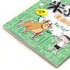 多如牛毛/米小圈漫画成语/米小圈趣学系列 商品缩略图1