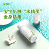 【安贝儿】洋甘菊纯露保湿水120ml 商品缩略图0