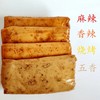 南街村豆干麻辣味22g 商品缩略图2