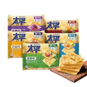 太平加钙奶盐梳打饼