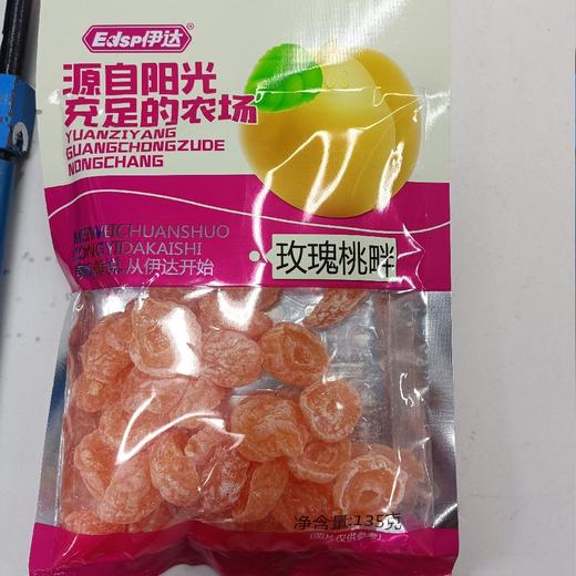 伊达玫瑰桃畔135克 商品图0