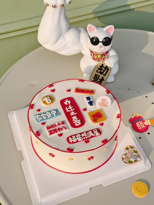 乔迁祝福蛋糕 商品图1