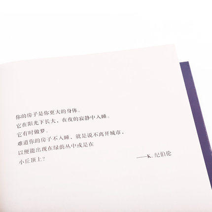奥尔加托卡尔丘克作品全套3册 云游+太古和其他的时间+白天的房子夜晚的房子 诺贝尔文学奖 正版包邮 商品图3