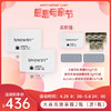 4.29母亲节活动 | Snowby/希碧 大麻亮肤茶膜面膜水润亮白100g*2瓶（赠亮肤茶膜*1+海茴香精华乳3g*10袋+AUDACE面霜1ml*5）[B类] 商品缩略图0