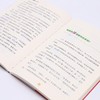 走进人体/科学王国里的故事 商品缩略图4