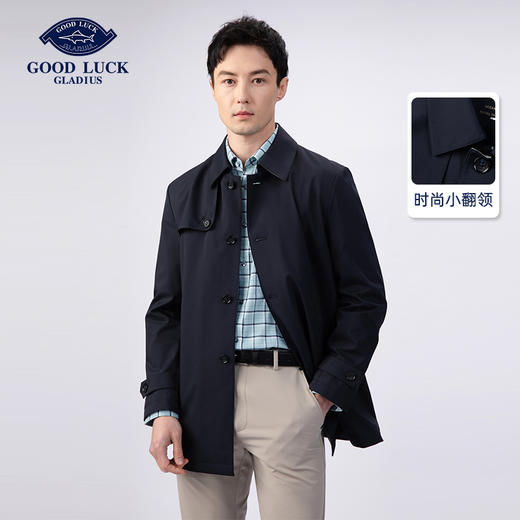 GOOD LUCK/德鲨经典翻领挺括简洁风衣外套LY24508-830 商品图0