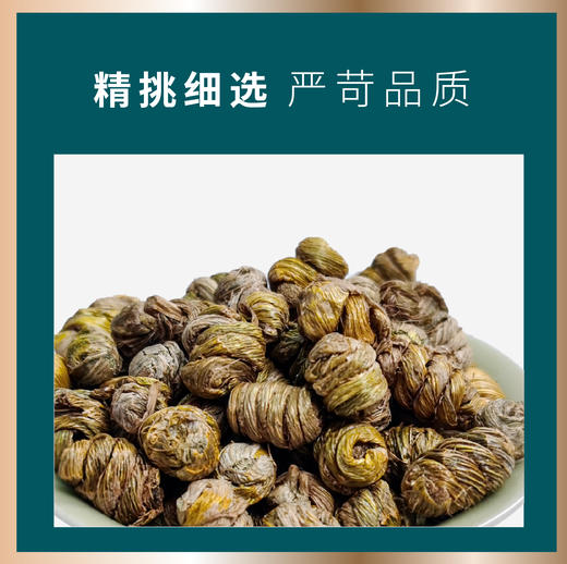 桐君堂正宗铁皮石斛礼盒装100克枫斗 商品图1