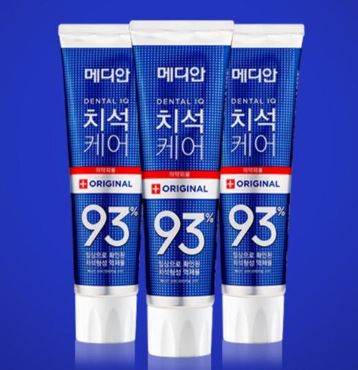 【品牌直发】LG 韩国牙膏 原装进口 新美迪安93%牙膏系列美白净石有效去除烟渍食物渍茶渍 120g/支 商品图6