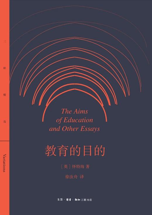 教育的目的 商品图0