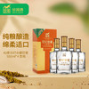 甘肃金徽酒42度世纪金徽四星500mL*4瓶整箱装浓香型白酒 商品缩略图0