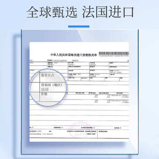 【拍2支仅需28.8】冰川矿泉-100g水密码洁肤晶露（新老款随机发） 商品图2