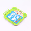 美味水果/宝宝早教启蒙圈圈书 商品缩略图2