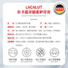 Lacalut乐卡露德国进口牙龈柔护牙膏 商品缩略图4