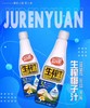 巨人园生榨椰子汁1.25l 商品缩略图1