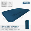 STS 自充气睡垫-豪华舒适型-拜伦蓝 商品缩略图2