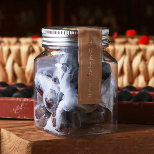 十珍正土丸一罐。多种材料定制配伍。每日2粒1周量。 商品图0