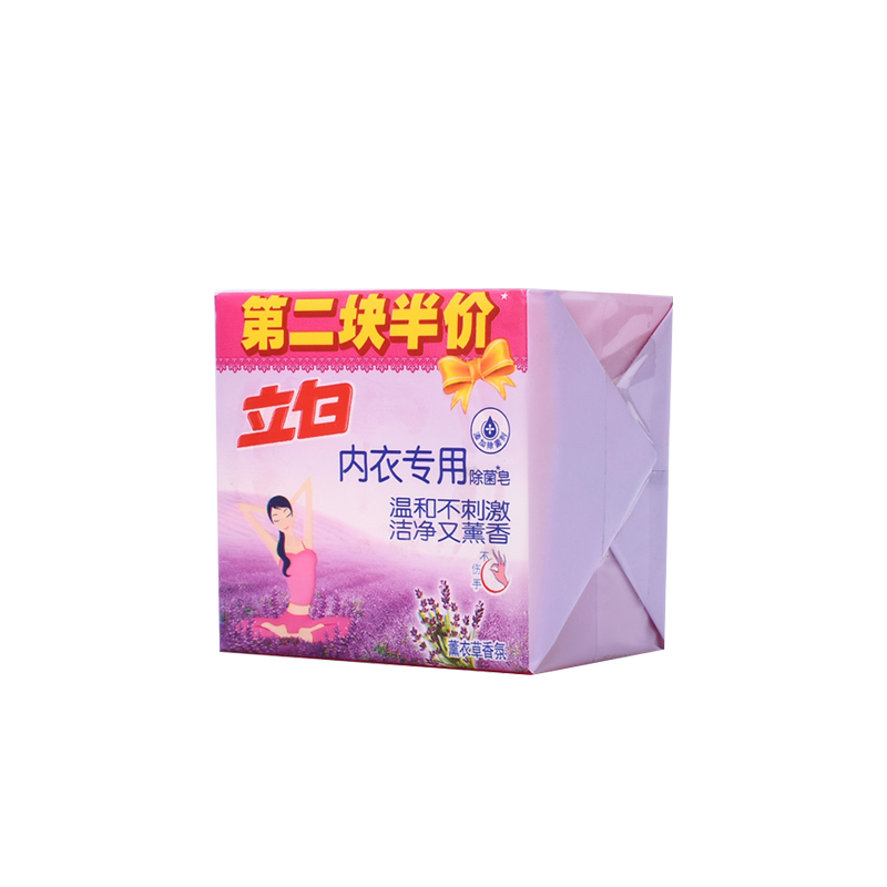 【立白内衣皂】洗衣皂内衣专用除菌皂温和不刺激101g*2