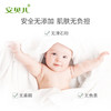 安贝儿婴儿护肤松花粉 商品缩略图4