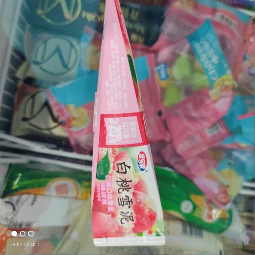 宏宝莱白桃雪泥90g 商品图0