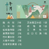 午月粽子礼盒【CS】 商品缩略图1