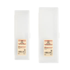 【笔盒】铅笔收纳盒文具盒磨砂透明笔盒学生文具学习用品