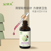 【飒姐专属】安贝儿婴儿护肤紫草油50ml 商品缩略图3