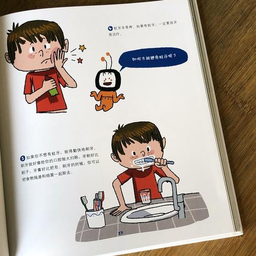 思考世界的宝宝 3-6岁儿童孩子哲学启蒙认知书 商品图2