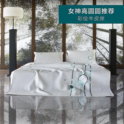 罗莱翠微丽朵牛皮席N188 商品图1