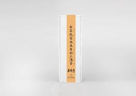 白茶玩家水木年的三泡茶