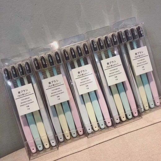 【日用百货】无印同款 日式良品竹炭牙刷素色小头细软毛护理牙刷 商品图0