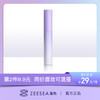 【第2件￥9.9】ZEESEA滋色臻润光滑“小熨斗”润唇膏1.8g（拍下2件立减） 商品缩略图0