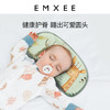 【夏日凉席】嫚熙苎麻枕头新生婴儿云片枕天然健康宝宝抗螨枕0-12个月 商品缩略图2
