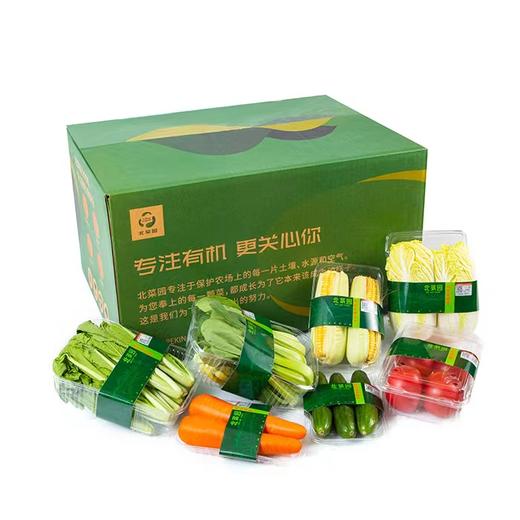 【仅京津冀上海发货】北菜园蔬菜礼盒6斤 总重3kg（包装请以实际收到的为准）【CZ】 商品图1