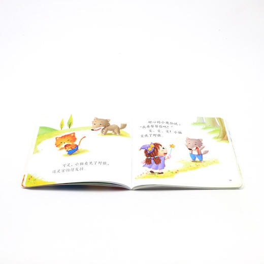 0-4岁宝宝故事屋(情绪管理) 商品图4